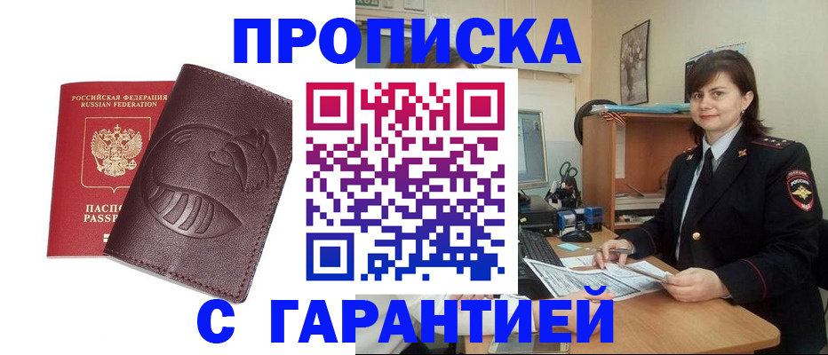 регистрация для дет. сада в Липецке